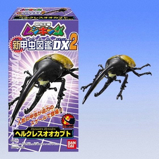 楽天市場】バンダイ ムシキング新甲虫図鑑DX2全5種フルコンプ