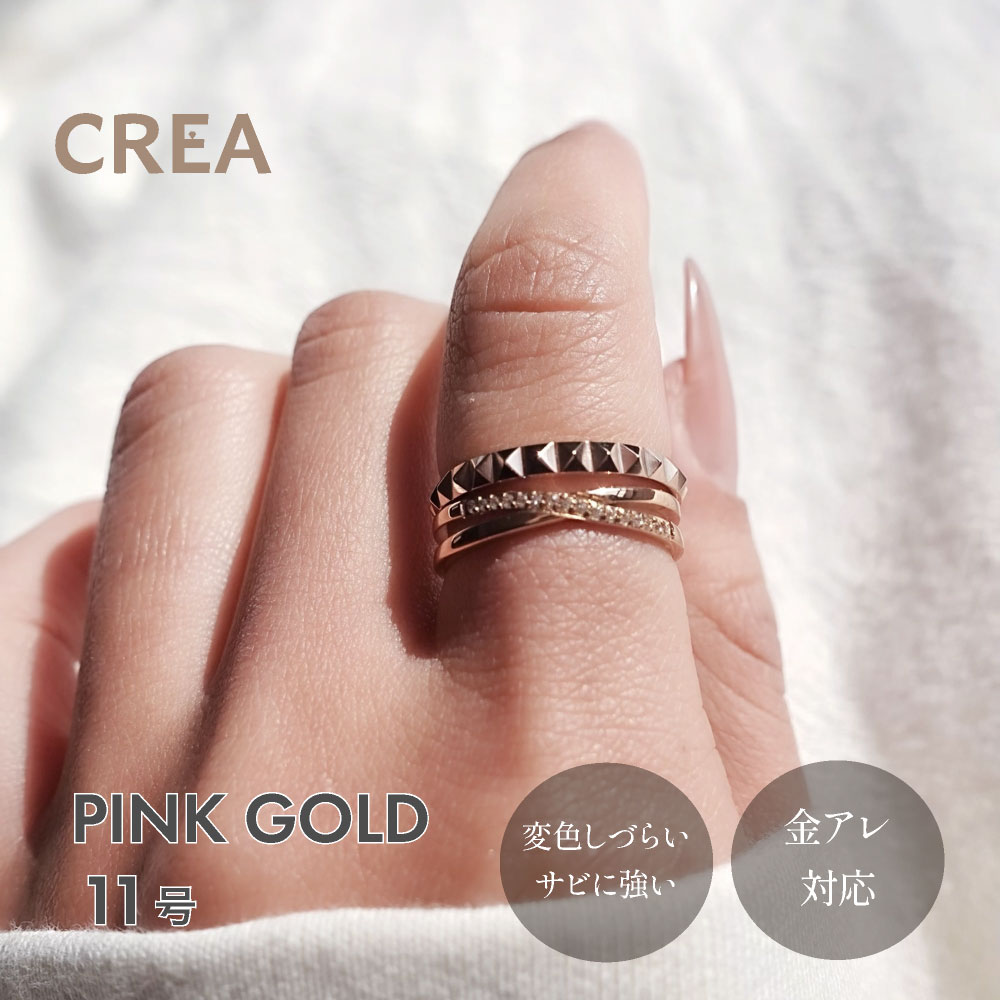 楽天市場】エタニティスタッズリング｜指輪 スタッズ リング