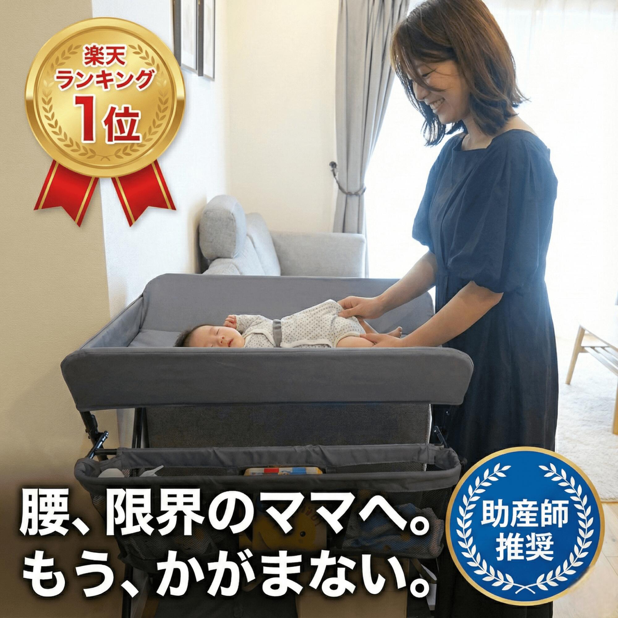 楽天市場】【月間優良ショップ受賞】 おむつ替え台 折りたたみ