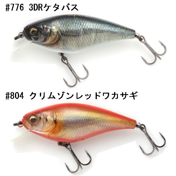 楽天市場】【IMAKATSU】イマカツ ゲキアサシャッド 3D ベイト 疑似餌