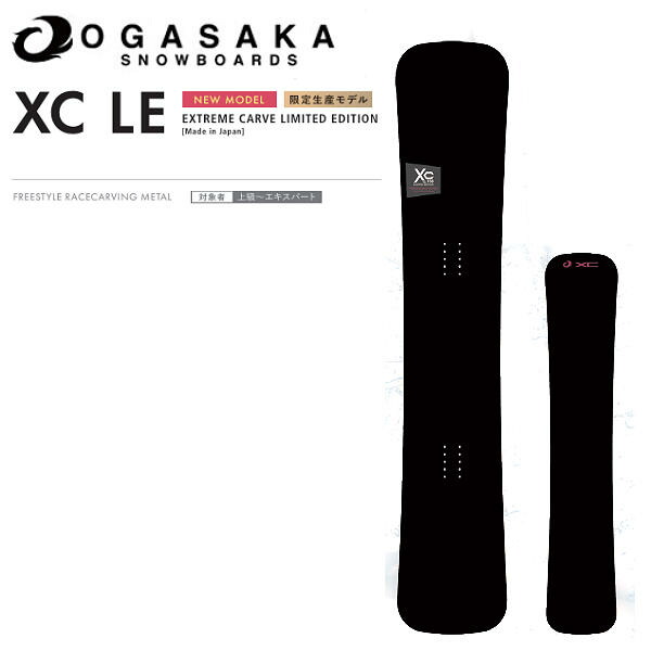 楽天市場】【予約受付中】【特典あり】【OGASAKA】2025/2026 オガサカ