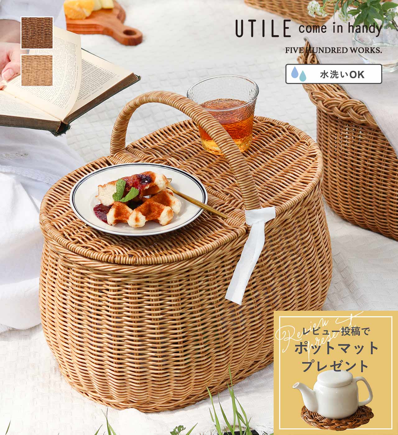 楽天市場】バスケット 持ち手 籠 ピクニック ふたの通販