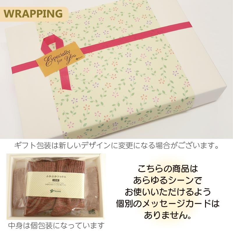 楽天市場】今治ストール＆ふかふかソックスギフト日本製 今治綿100