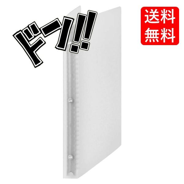 楽天市場】無印良品 ポリプロピレンバインダー A4・30穴 02555351 表紙