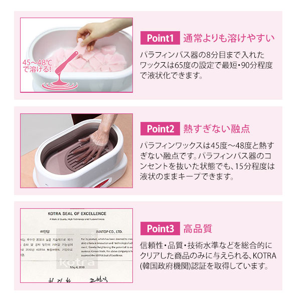 楽天市場】パラフィンパック アロマ ラベンダー 450g パラフィンバス