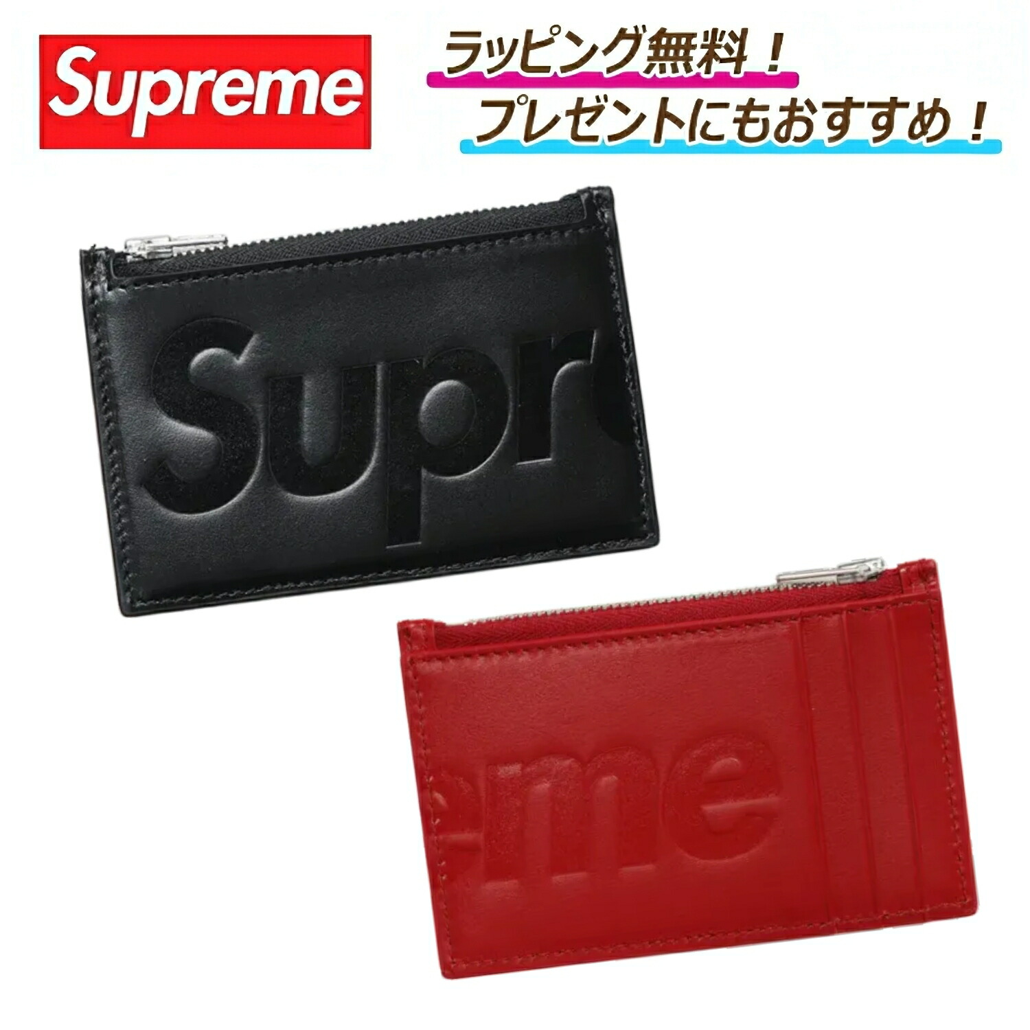 楽天市場】ルイヴィトン シュプリーム カードケースの通販