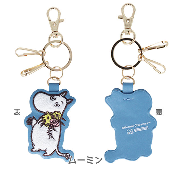 楽天市場】サガラ刺繍キーリング MU23AW [全2種類] サンスター文具 13