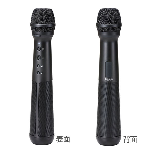 楽天市場】【在庫あり】スピーカー付きマイク キングジム 20-SPMC10