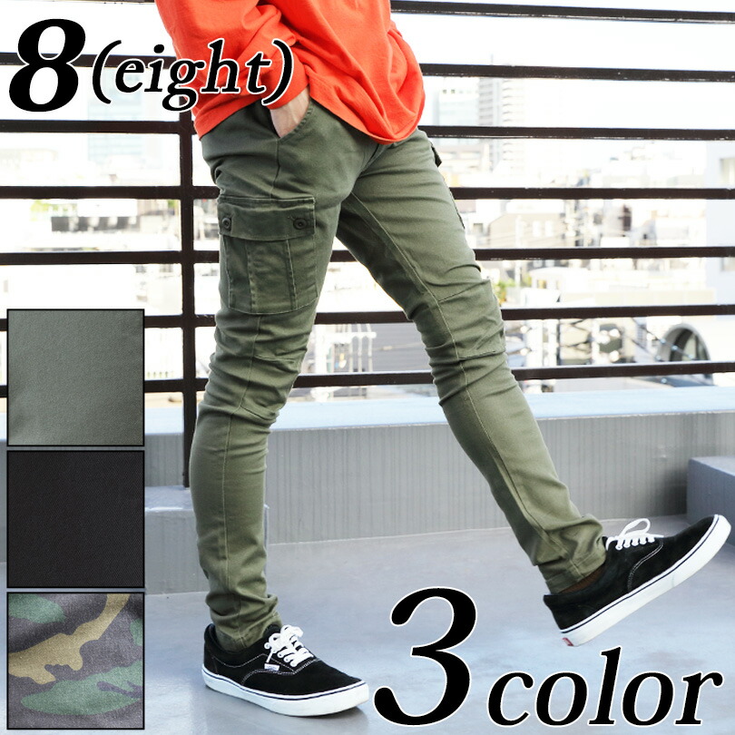 楽天市場】カーゴパンツ メンズ ミリタリーパンツ全3色 新作 ボトムス