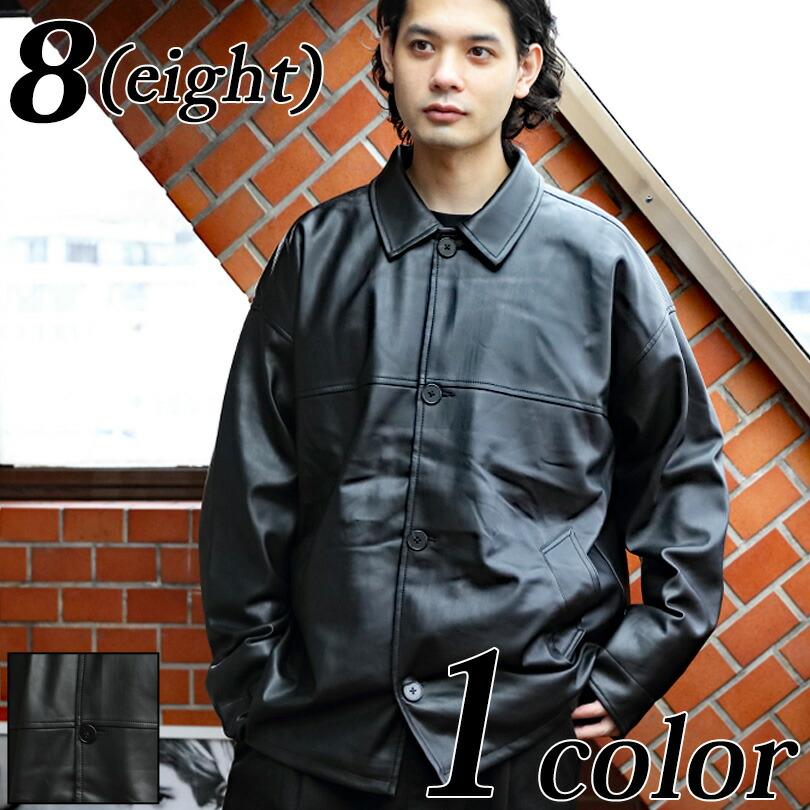 楽天市場】カーコート メンズ PUレザー【 送料無料 】 新作 アウター