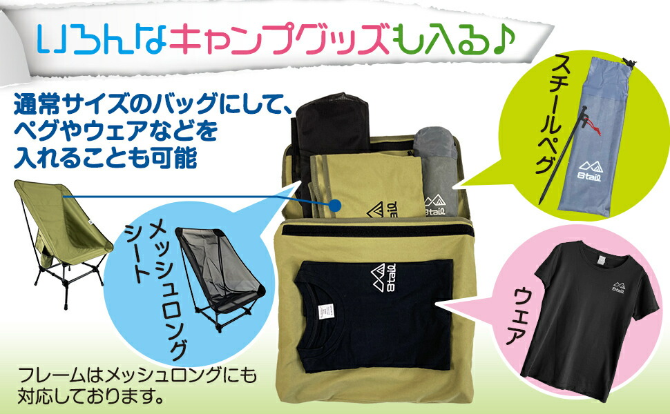 楽天市場】8tail ナイスナ椅子 背もたれロングタイプ 【NEWタイプ