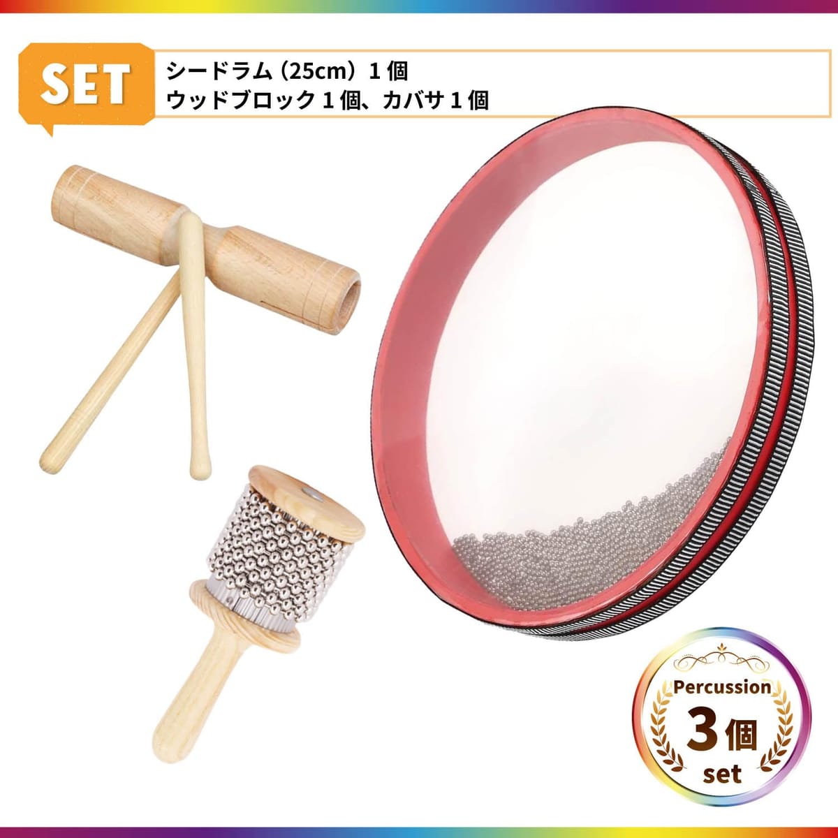 楽天市場】Archnote カバサ パーカッション シェーカー ウッドブロック