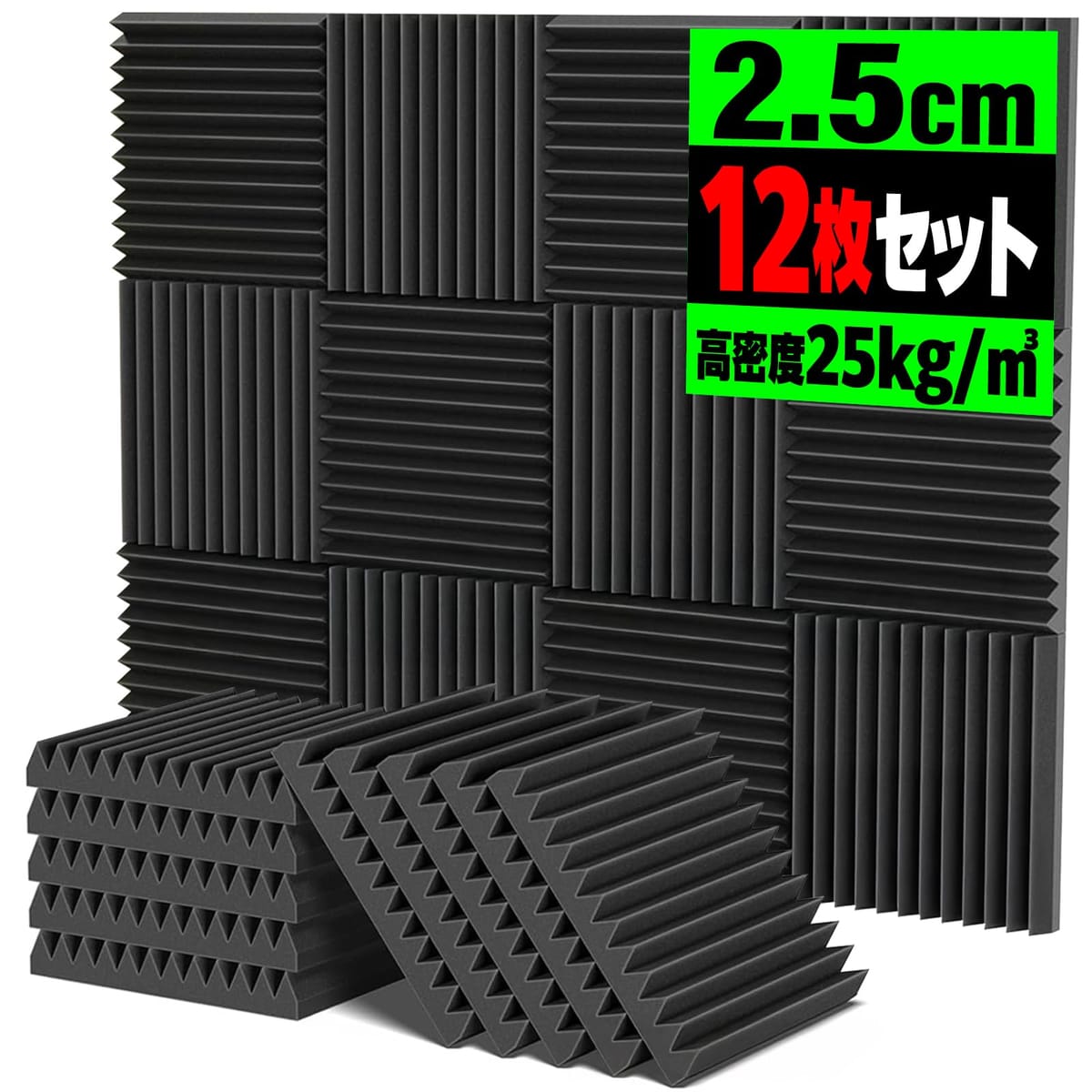 楽天市場】防音シート（楽器・音響機器）の通販