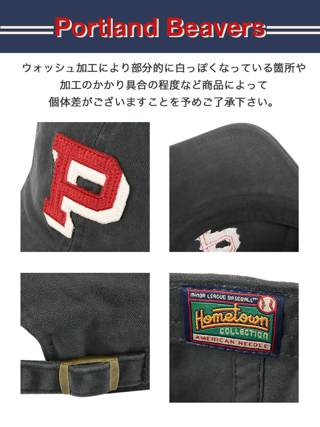 楽天市場】アメリカンニードル キャップ ポートランド・ビーバーズ