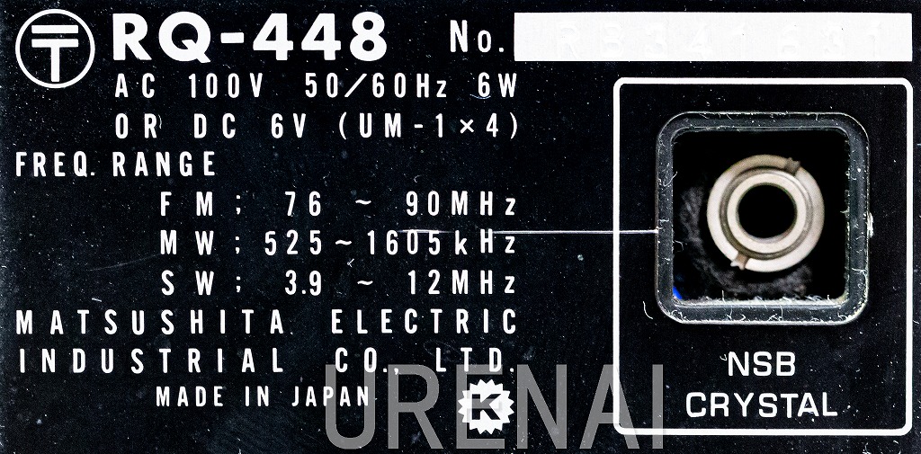 ナショナル RQ-448 – ウレナイ ラヂオ商会