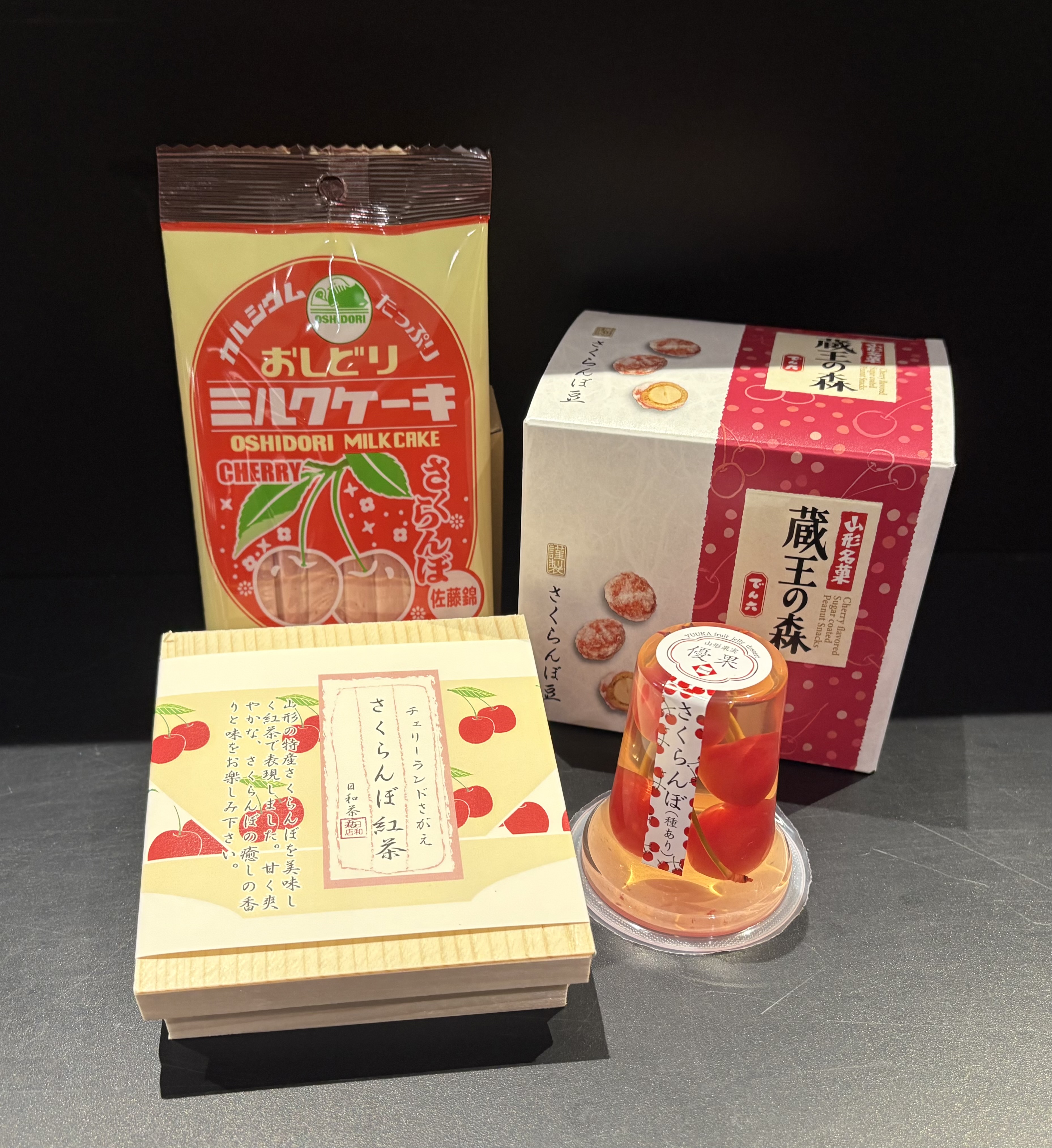 チェリーランドさがえ