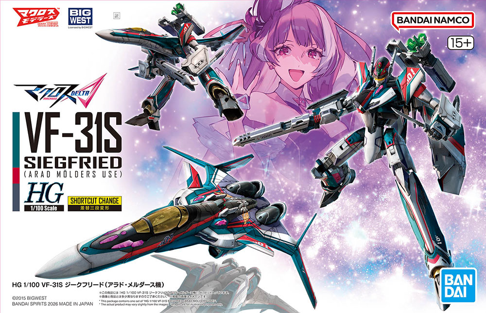 HG 1/100 VF-31S ジークフリード (アラド・メルダース機) プラモデル