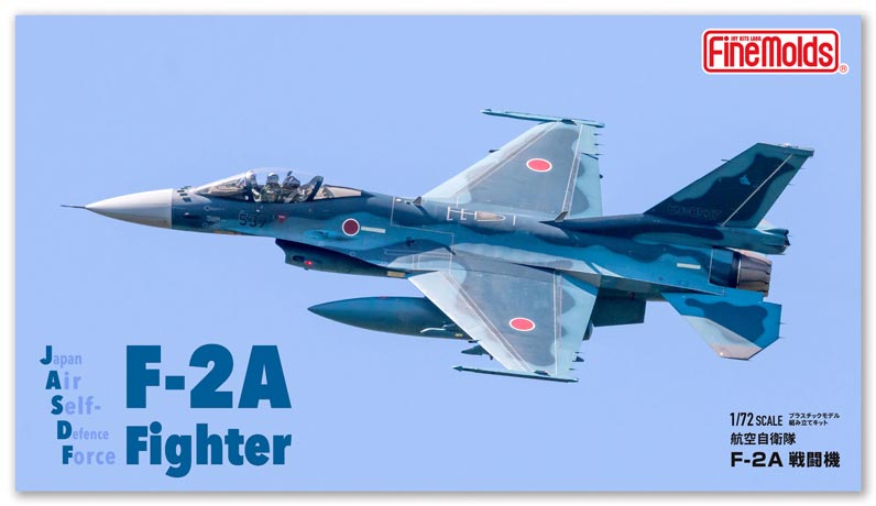 FP48 1/72 航空自衛隊 F-2A戦闘機 プラモデル【FP48:4536318720485