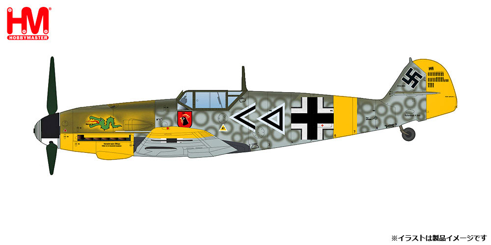 1/48 メッサーシュミット Bf-109F-2 ドイツ空軍 ハンス・フォン