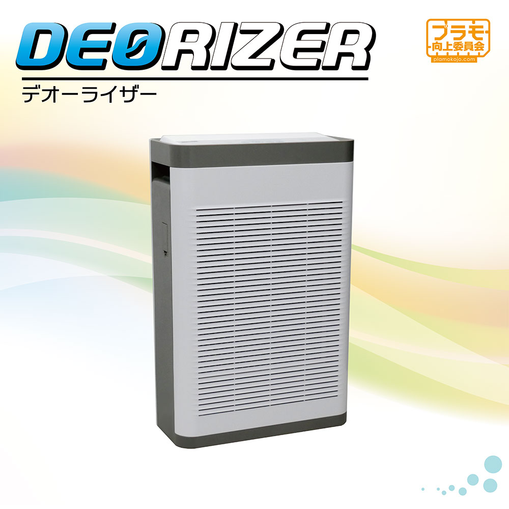 デオーライザー【模型塗装用の脱臭機】【PMKJ029:4580474577735