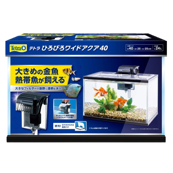 テトラ ひろびろワイドアクア40 外掛けフィルター付き水槽セット