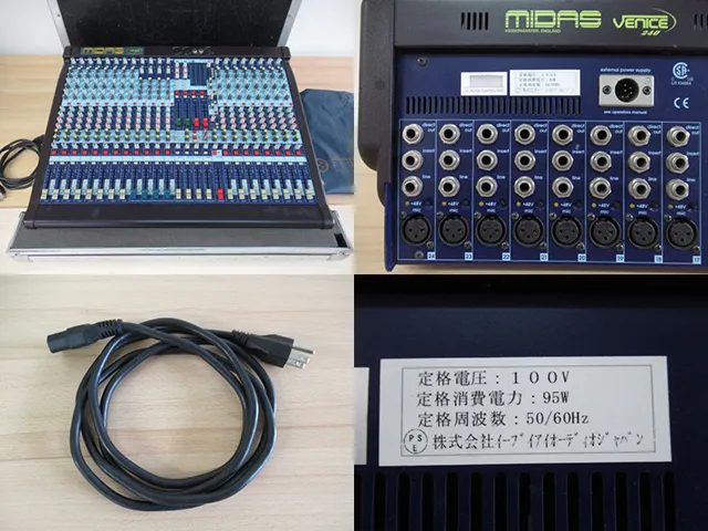 PA レコーディング機器 買取｜トレードマニア