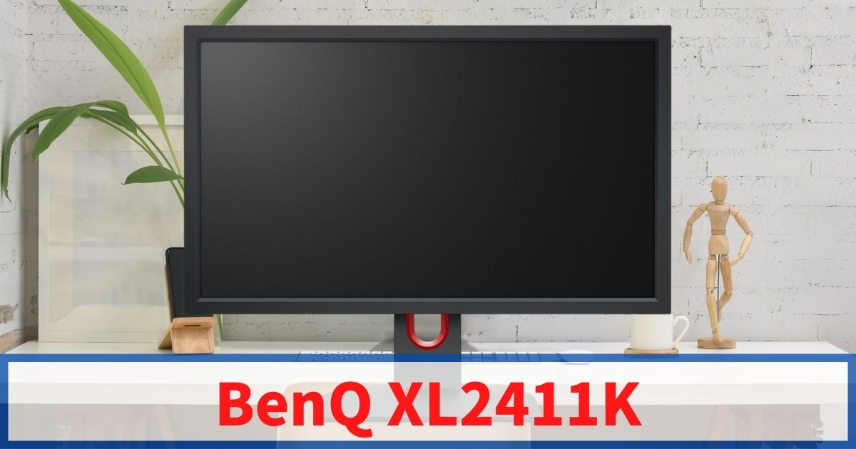 BenQ XL2411K」へのモニターアームの付け方！VESAマウントを解説！