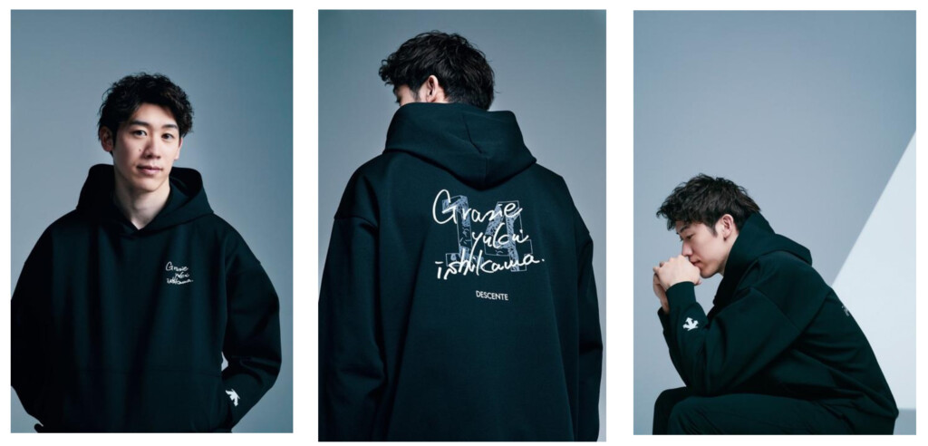 石川祐希選手×デサント コラボアイテム9/5発売！ 石川選手は「ファンの