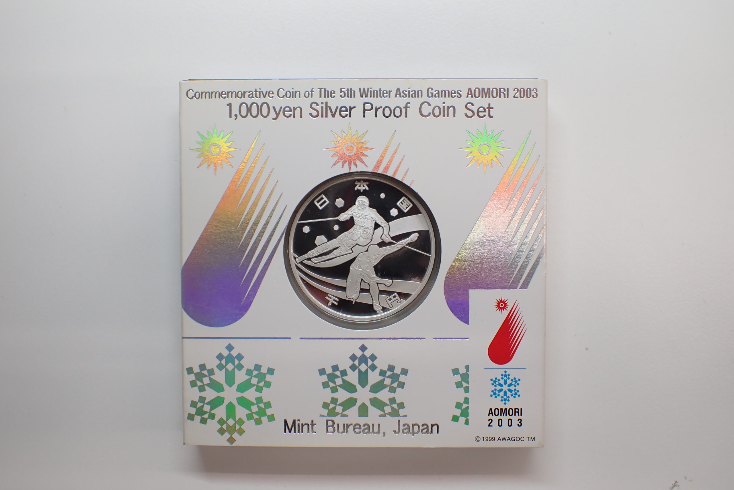 第5回アジア冬季競技大会記念1000円銀貨 買取価格 - トレジャーループ