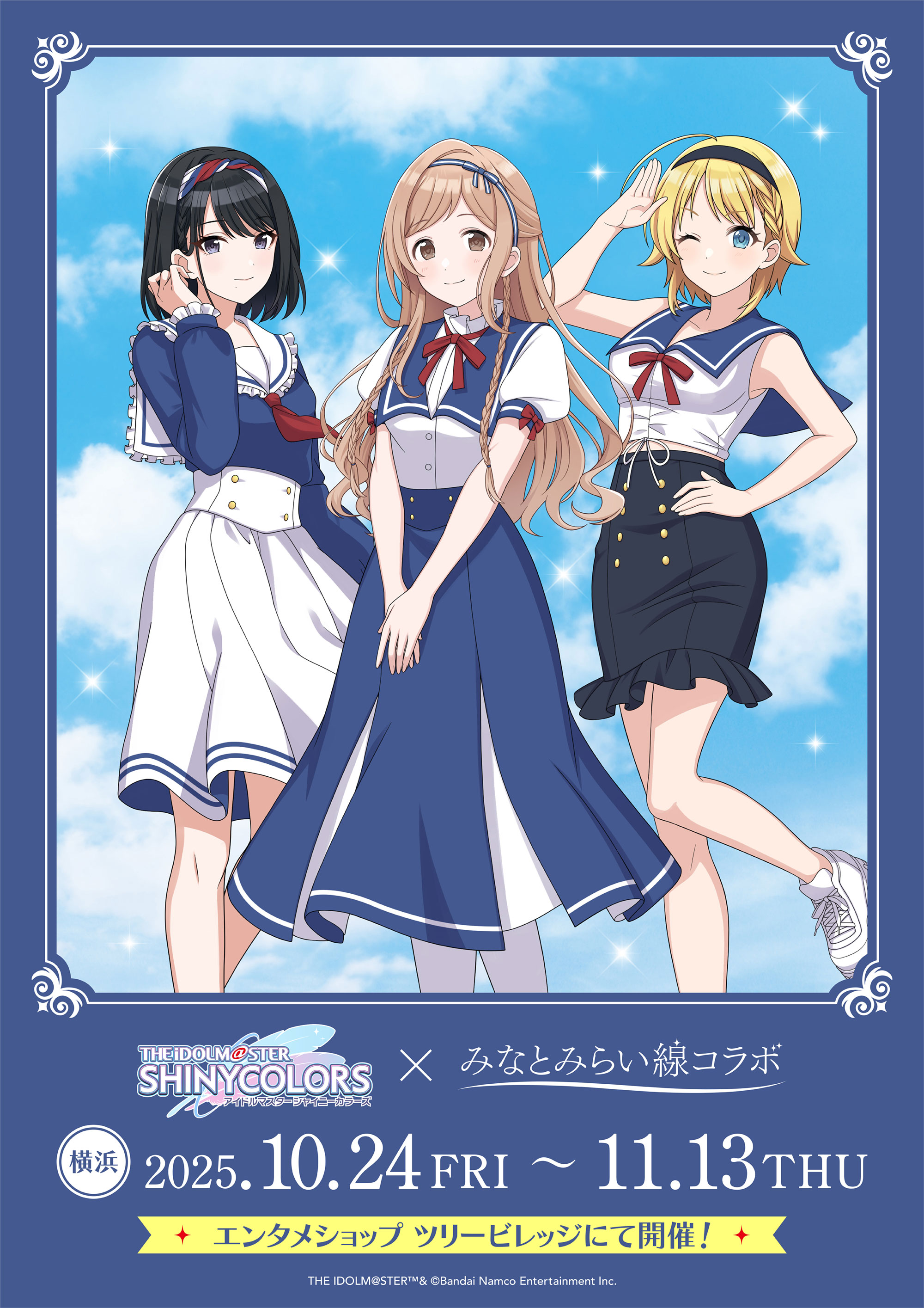 アイドルマスター シャイニーカラーズ×みなとみらい線コラボ | NEWS