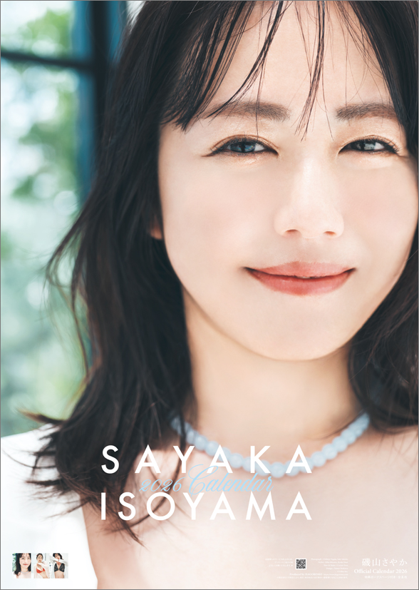 トライエックス / 女性タレント