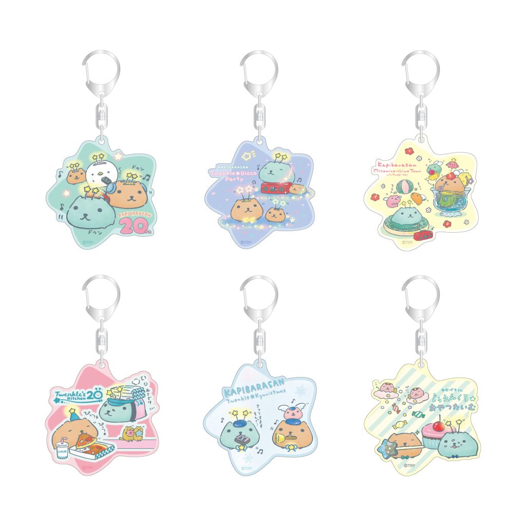 雑貨 | グッズカテゴリー | カピバラさん 公式サイト