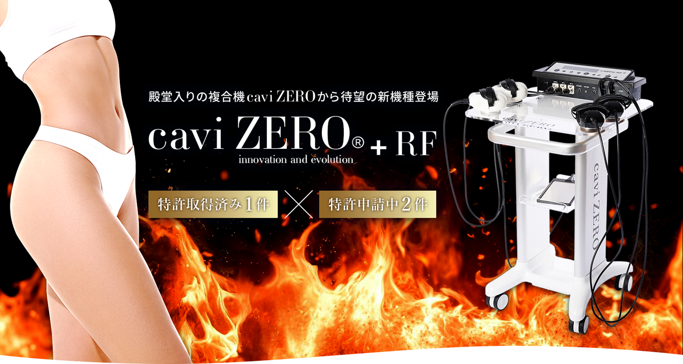 株式会社TRYANGLE & CO. - 美容メーカー|トライアングルアンドコー