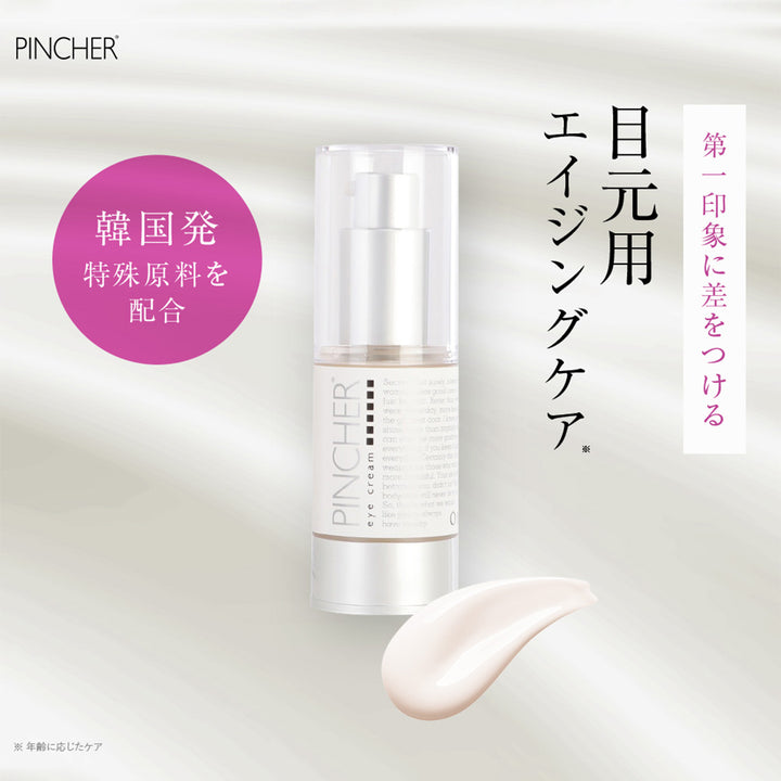 eyecream1_720x.jpg?v=1756441315