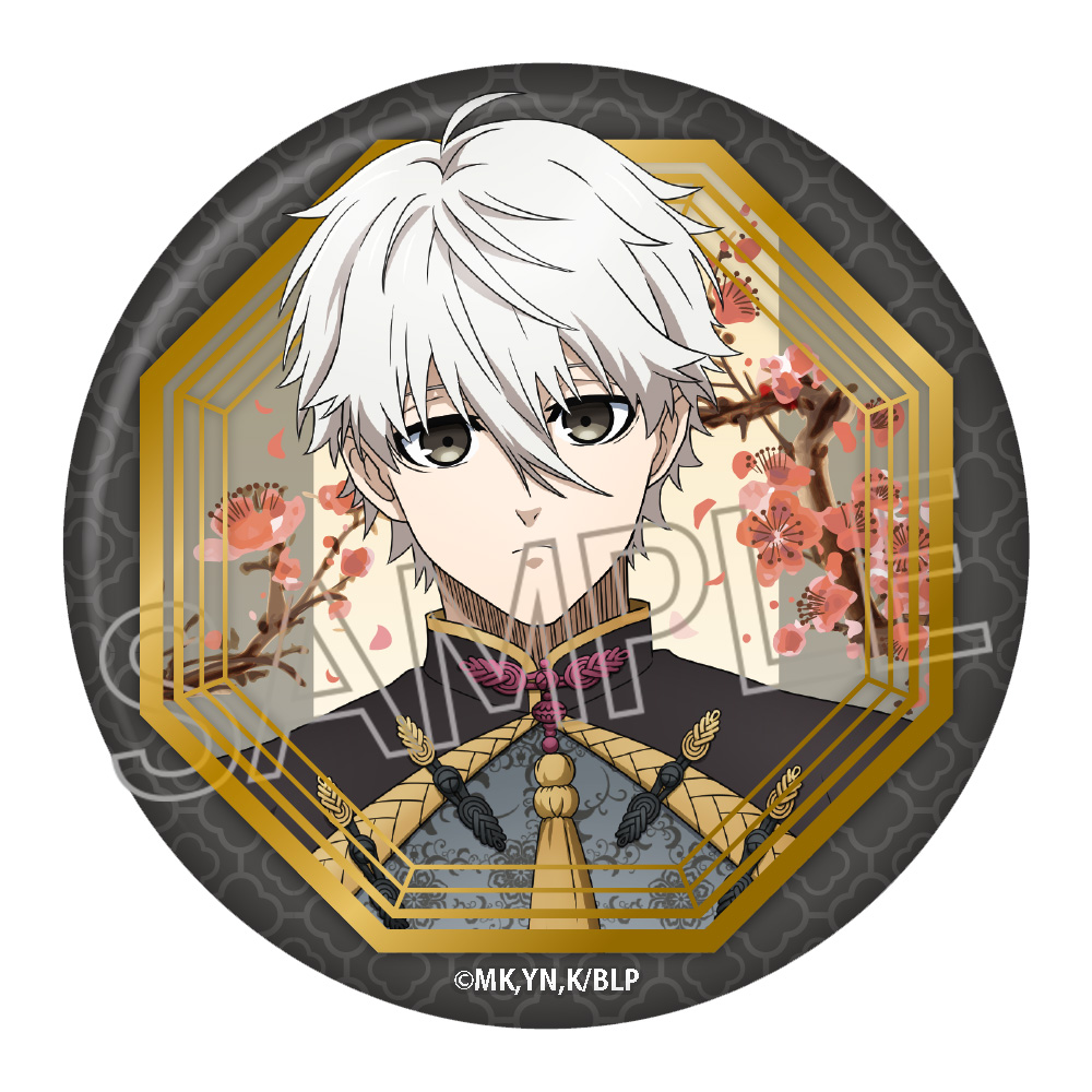 ブルーロック 缶バッジ −玉座Vol.2ChineseStyle− - 株式会社ツインクル