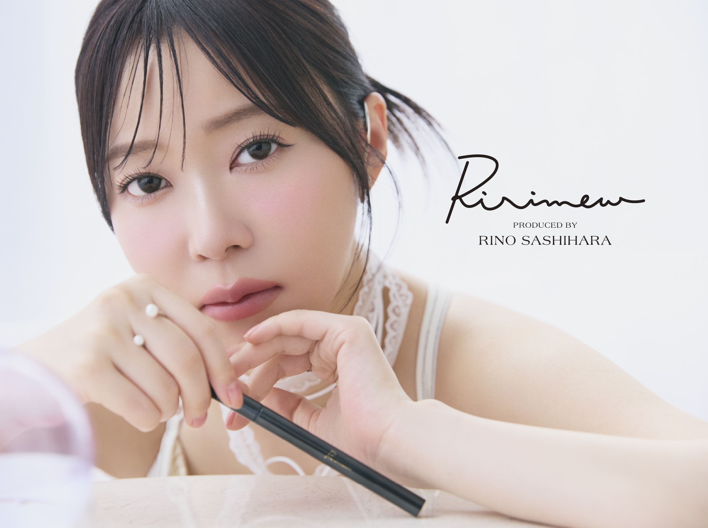 Ririmew』（指原莉乃さんプロデュース コスメブランド） | TWIN PLANET