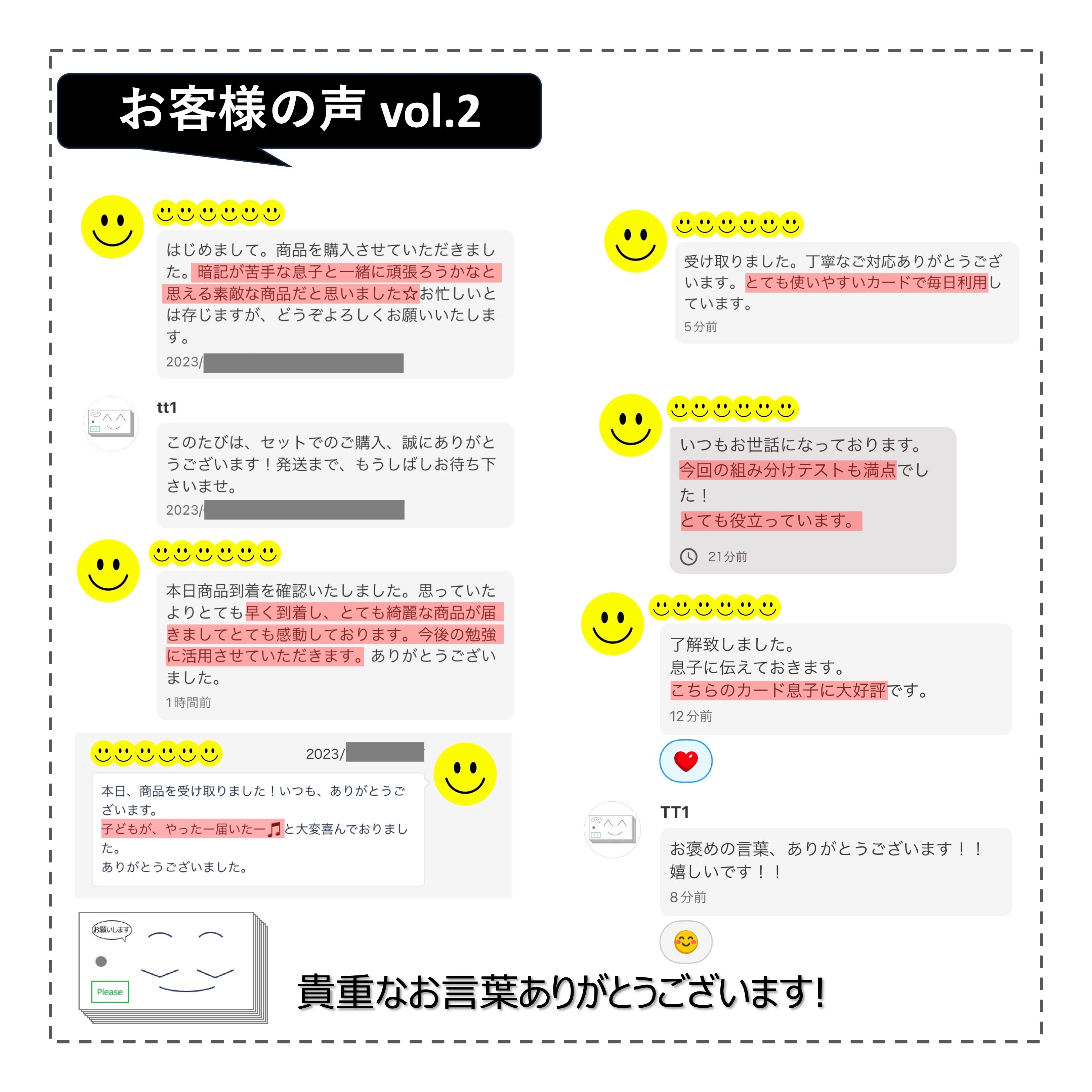 中学受験 暗記カード）5年上 社会 全セット 1-19回 – TT1-Learning