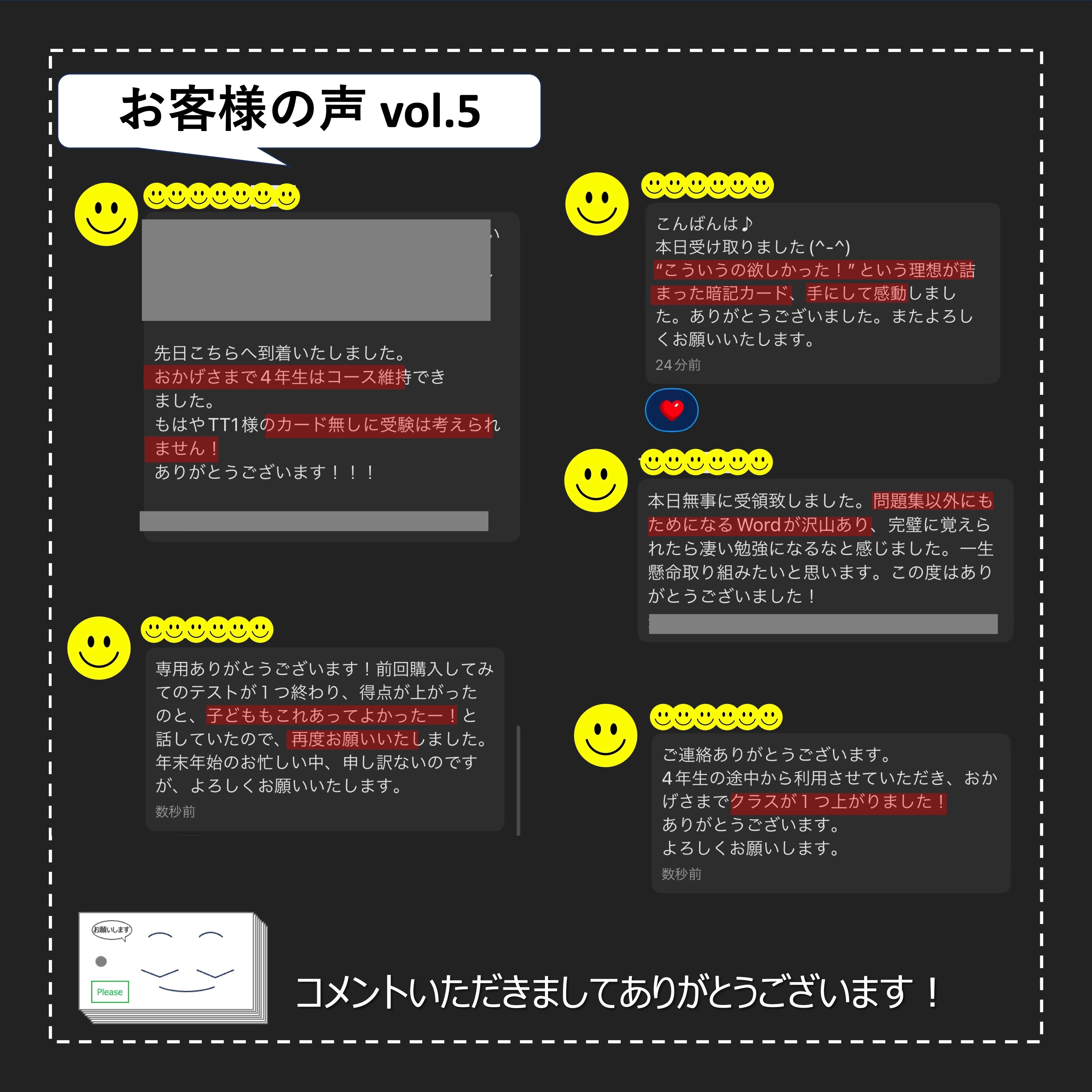 中学受験 暗記カード）5年上 理科 全セット 1-19回 – TT1-Learning