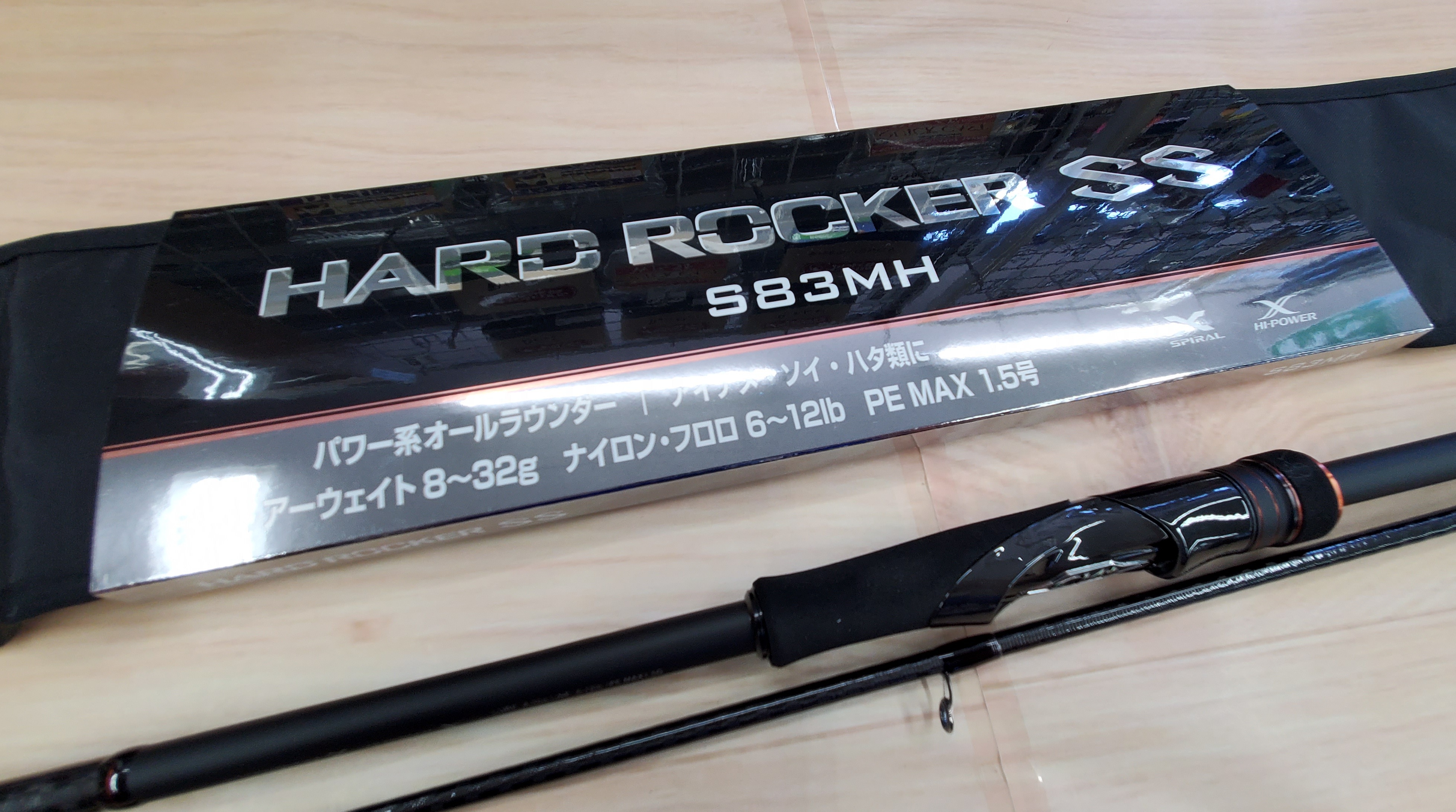 NEW】シマノ ハードロッカーSS入荷！ - つり具センター | 釣り具の大型