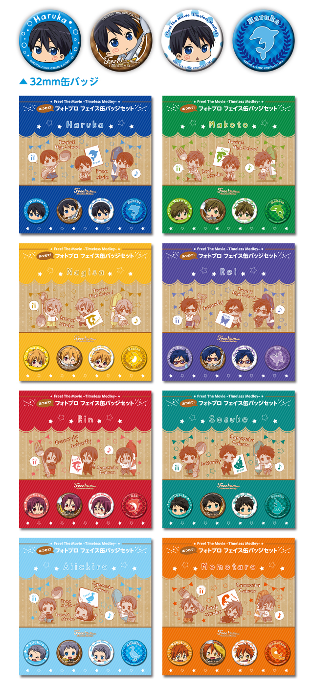 コミックマーケット93「京アニ＆Do Shop!」ブースにて、「Free