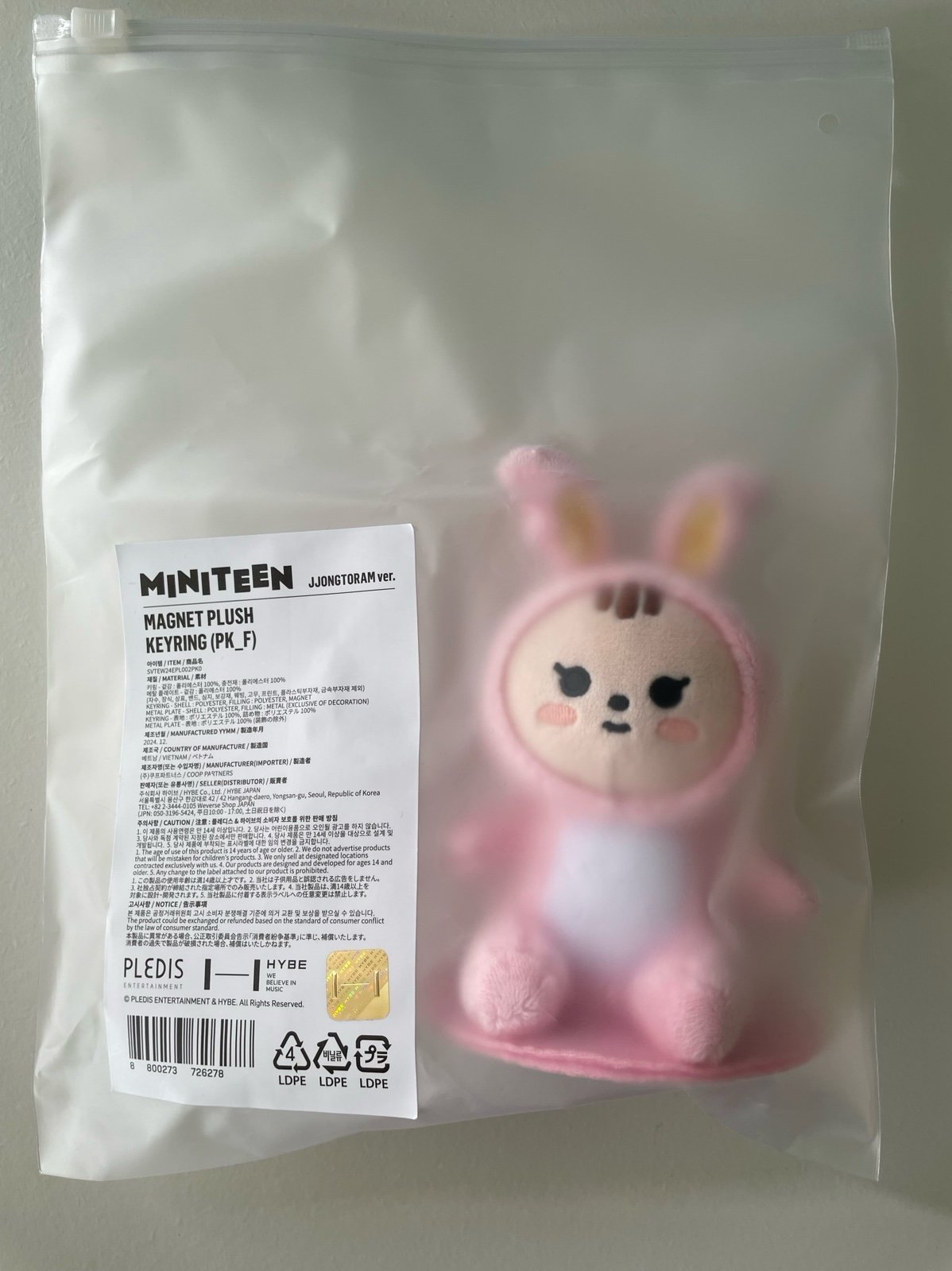 SEVENTEEN DK DOA character magnet plush | Mercari