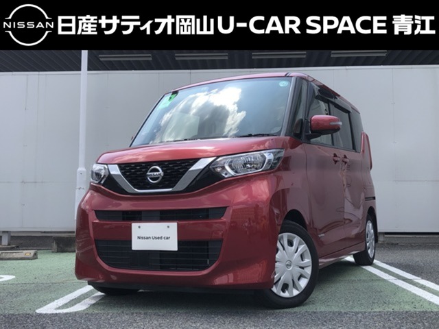 株式会社日産サティオ岡山 U-CAR SPACE青江（岡山県：在庫一覧）｜日産