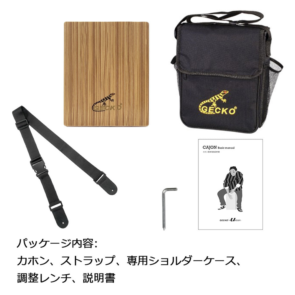 GECKO カホン Cajon トラベル カホン TRAVEL CAJON 打楽器 パーカ
