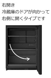 レンタル] [73L][右開き]日立 Chiiil 1ドア冷蔵庫 R-MR7S ダークグレー