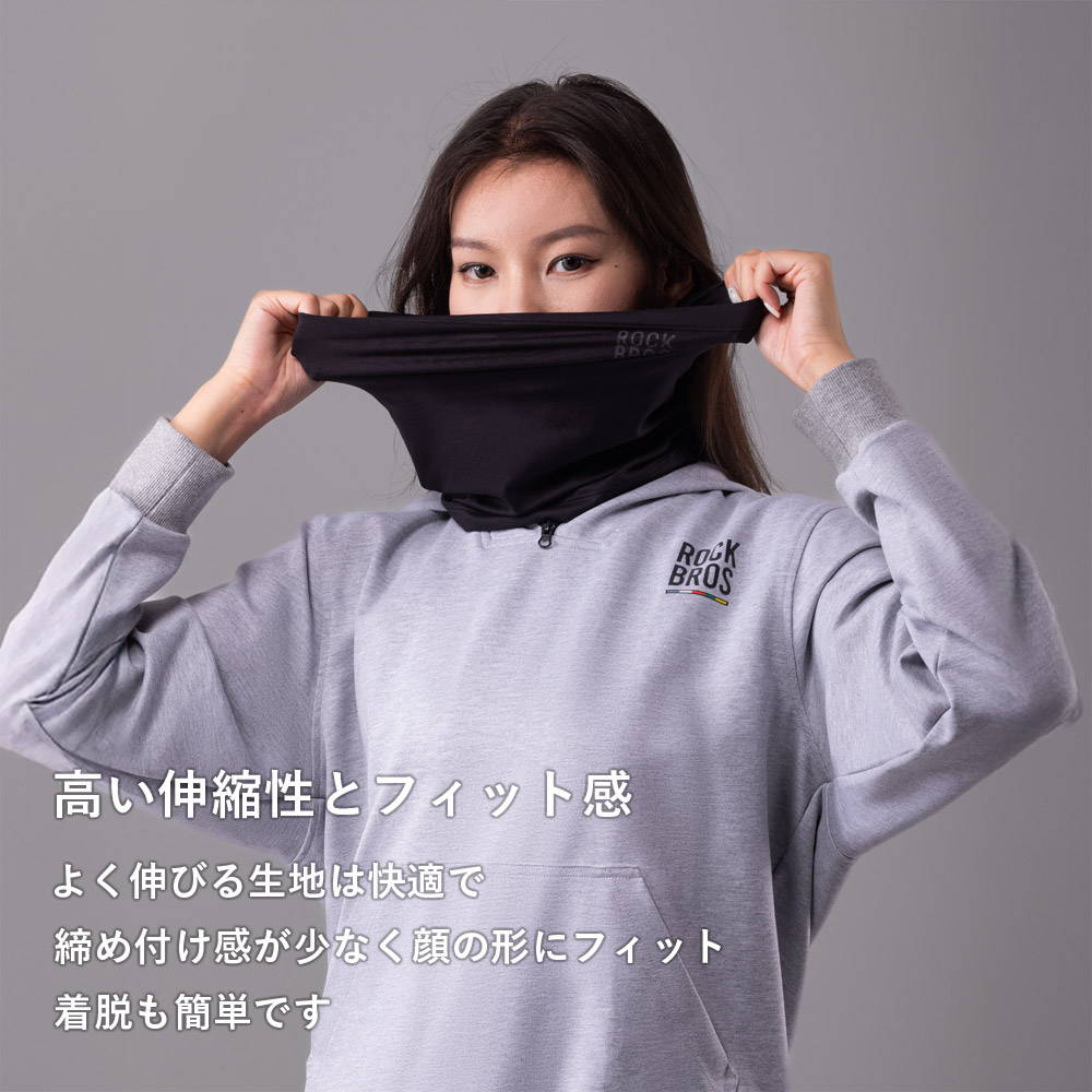 ROCKBROS 秋冬向け ネックウォーマー 11240011001 – ROCKBROSJP