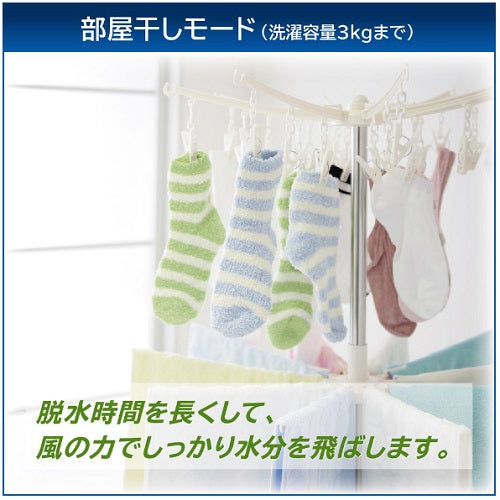 東芝】全自動洗濯機5.0kg