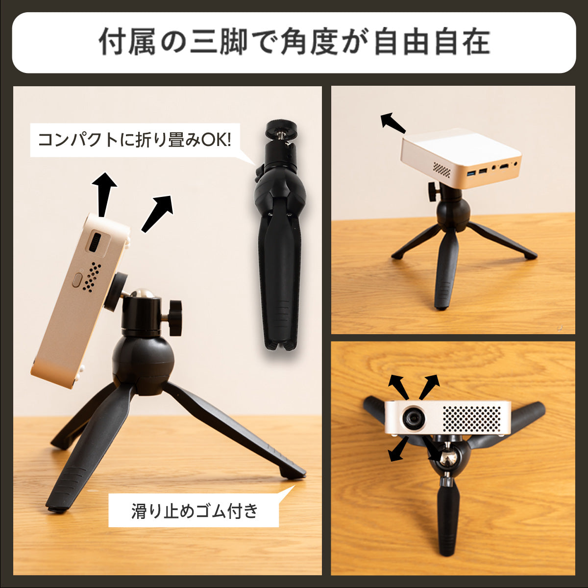 KABĒNI PRO（カベーニプロ）小型プロジェクター | コンパクトなのに