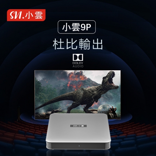 SVICLOUD 9P TV Box - 2023 New Arrival - Ultimate Smart TV Box