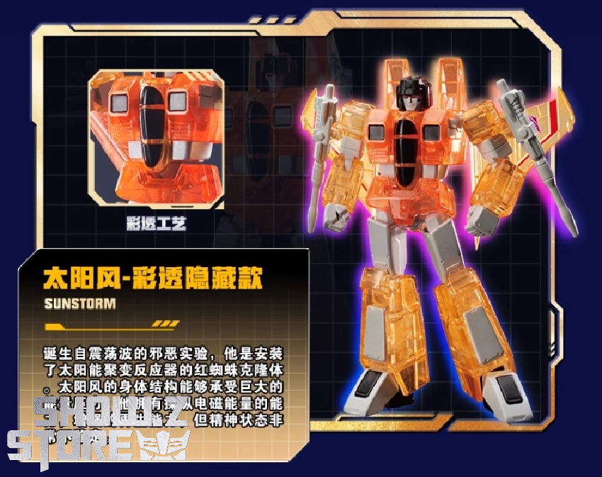 Auldey Transformers AAE Version Chapter 1 Set of 6 - Show.Z Store