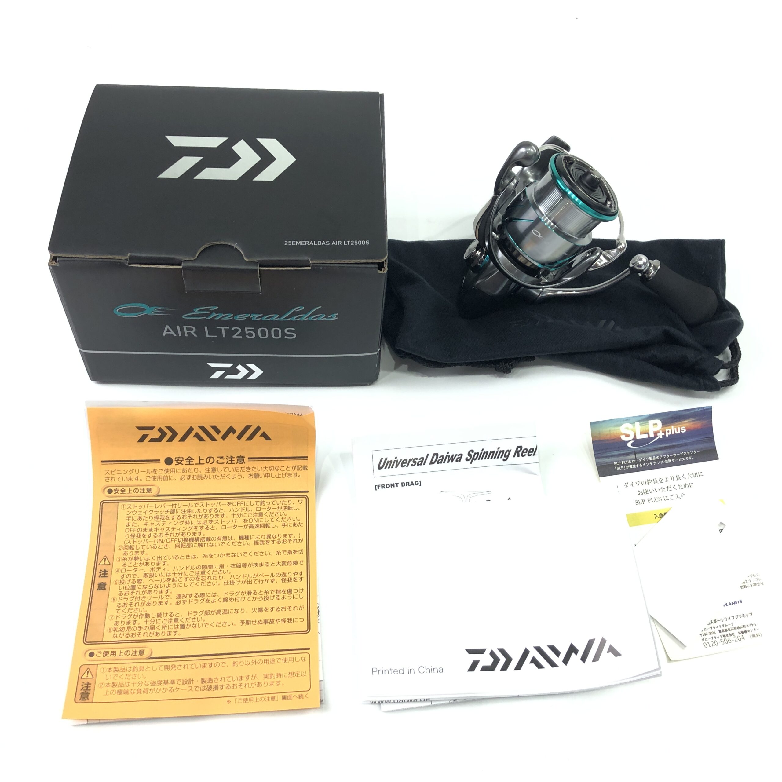 ダイワ 25 エメラルダスエア LT2500S | 買取品情報 | 釣具買取の